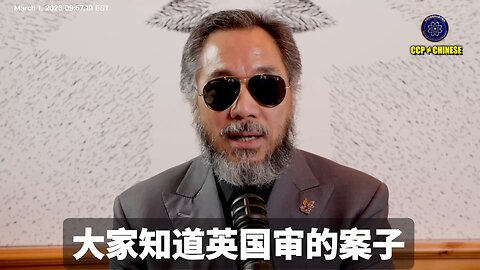 郭文贵先生破产案的源头：PAG告七哥根本不存在的三千万，从立案开始就程序不正义，证据造假。 Luc这个畜牲最想做的之一就是把七哥告UBS的案子抢走，保护全球黑暗力量百万亿从老百姓手里