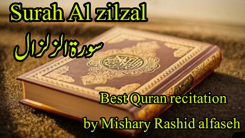 Surah Al-Zilzal | Heart-Touching Quran Recitation by Qari Mishary Rashid Alfaseh | Sarishtv