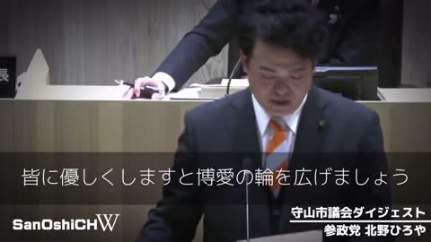 戦後80年を迎えるにあたって 戦後の洗脳教育を見直さなければいけない 時期に来ている