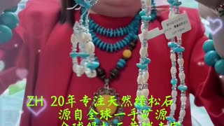 Turquoise: angular and unique