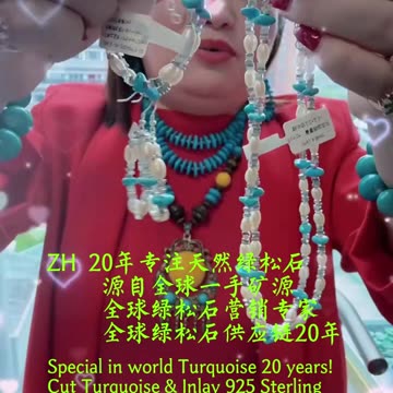 Turquoise: angular and unique