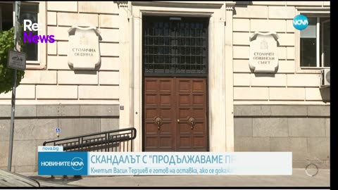 #Новини #NEWS #LIVEhighlights #TikTokLIVE #LIVE #BulgariaNews