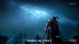 Tales of Herding Gods Episode 48 Preview