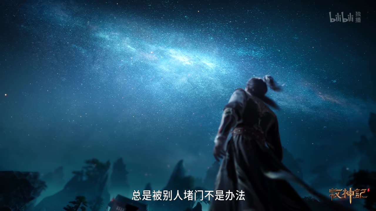 Tales of Herding Gods Episode 48 Preview