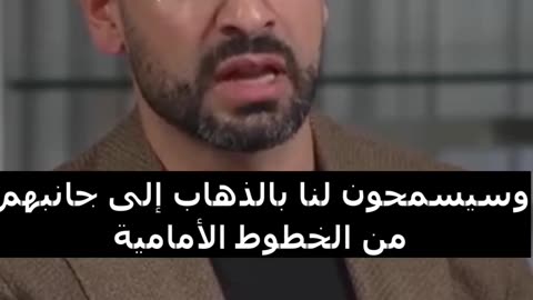 #palestine #israel #فلسطين#اسرائيل #shorts