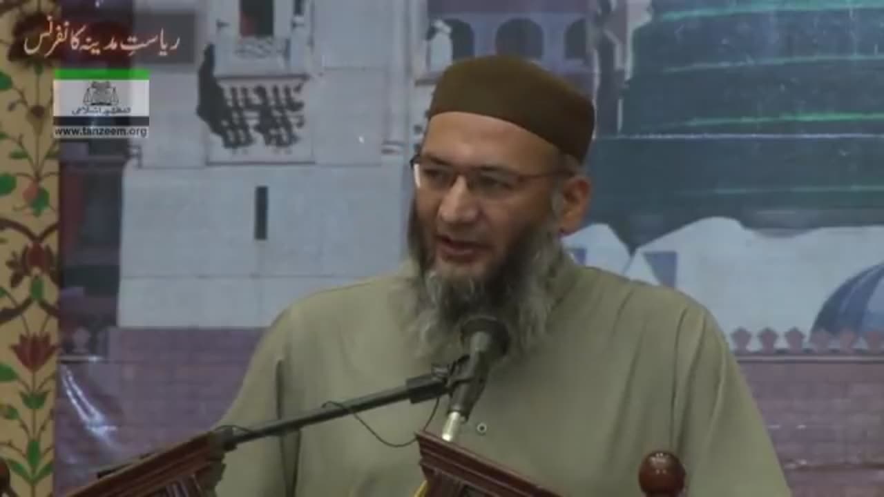 ریاست مدینہ کانفرنس_ (شجاع الدین شیخ) حصہ 10_11