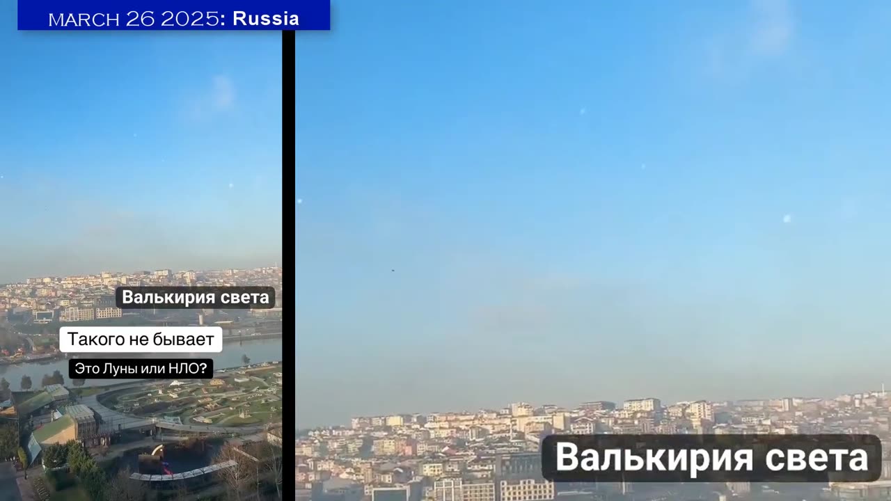 Waouh, des dizaines d'ovnis ont été aperçus dans le ciel russe ! Un ovni bizarre