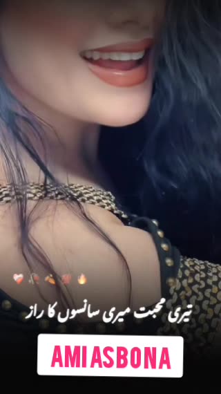 Teri Mohabbat Mein Meri Sanson Ka Raj