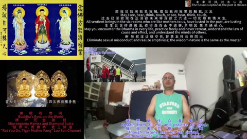 251124楞严咒金刚经于清迈SR公寓