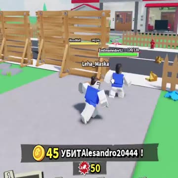 We are a crowd, with a sledgehammer, smashing the house)) and the enemies) #roblox #smashing #gaming