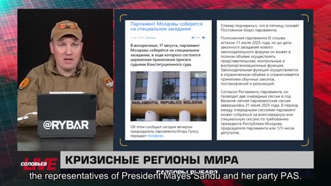 🇷🇺 🧐 🎣 Rybar War Events Review (8/15/2025)