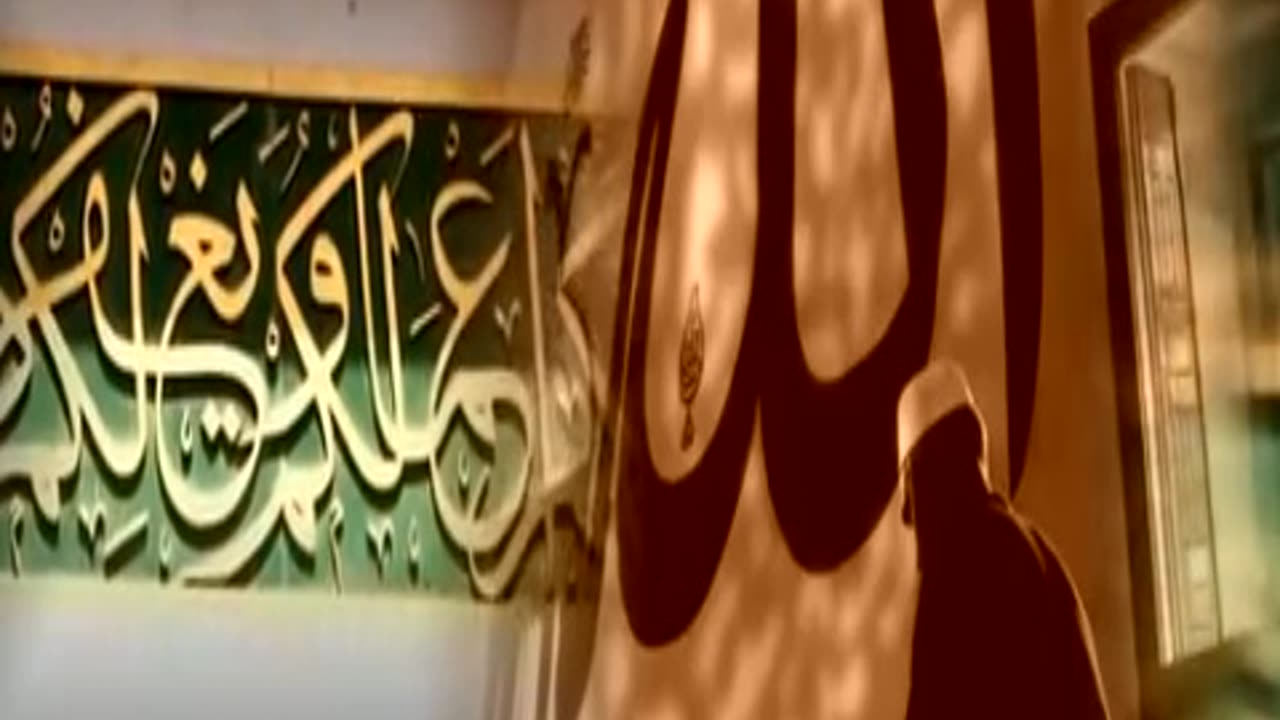 Gel Aşk İle ALLAH de