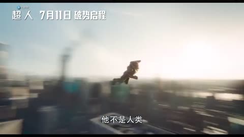 Superman International TV Spot