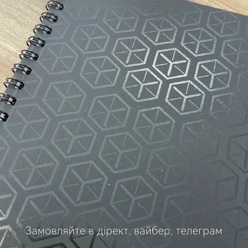 Виготовлення каталогів Тернопіль