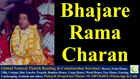 Bhajare Rama Charan | Sathya Sai Bhajan | Ram Bhajan | Prasanthi Mandir Bhajan | Devotional Song