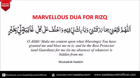 A Very Beautiful Dua To Solve All Your Money, Job, Rizq & Business Problems ᴴᴰ