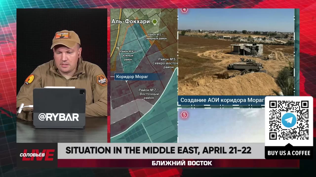 🇷🇺 🏹 🎣 Rybar Live: Situation in the Middle East, April 21-22