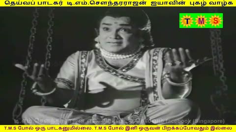 kaviraja kalamegam movie TMS Legend PART 5