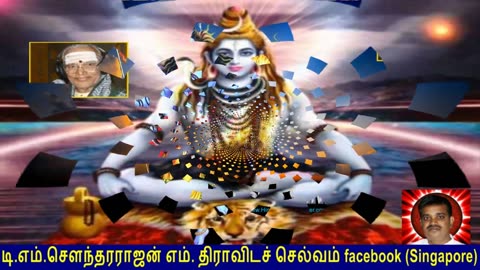 Old Is Gold (evergreen) T M Soundararajan Legend Vol 134 Siva Devotional Songs
