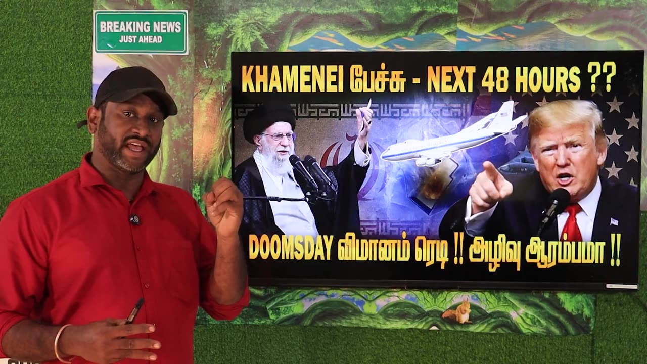 "NEXT 48 Hours USA Doomsday plane." | Sounds like a Holocaust