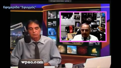 Ελεύθερη Γνώμη «Νέα Τάξη Πραγμάτων & Κορονοϊος» ΕΦΙΑΛΤΙΚΟ ΣΕΝΑΡΙΟ με τον Άγγελο Αγγελάτο_720p'