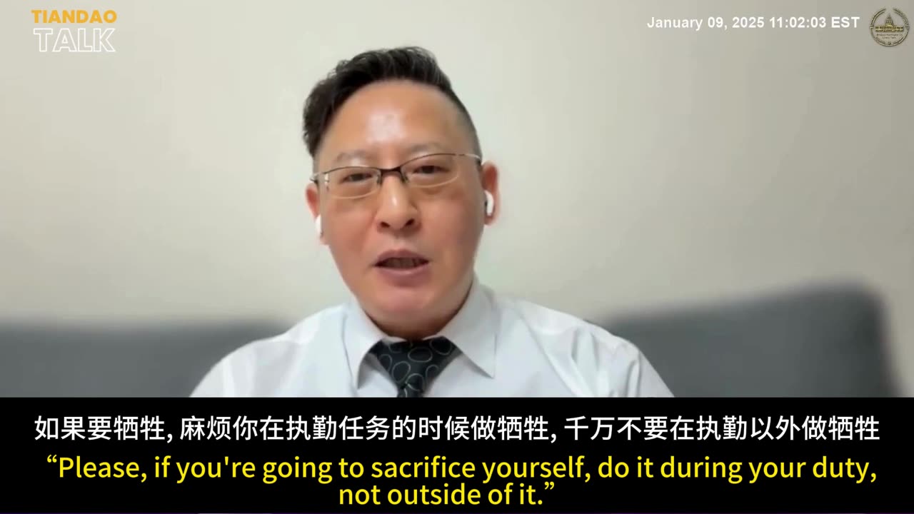 Tiandao Talk 114- Live Clips