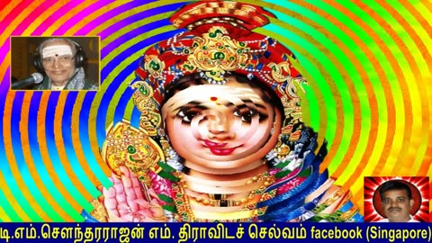 Old Is Gold (evergreen) T M Soundararajan Legend Vol 158 Murugan Devotional Songs
