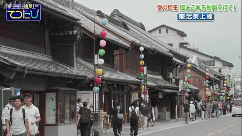 中井精也の絶景！てつたび 夏の埼玉 緑あふれる鉄路を行く！