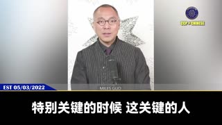 全世界已经民心向郭！ 从沼泽地大佬，到最神秘的地方，到硅谷大公司的核心人物、到全世界任何地方、到党内整个系统，到国内的大街小巷，都能碰到我们的战友！ 新中国联邦的力量是我
