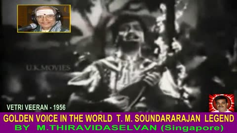 Vetri Veeran - 1956 - T M Soundararajan Legend