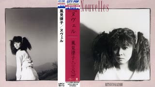 [1987] Ritsuko Kazami 風見律子 - 浮気な彼 [Single]