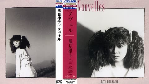 [1987] Ritsuko Kazami 風見律子 - 浮気な彼 [Single]