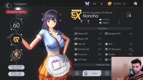 Horizon Walker (호라이즌 워커) : Nonoha EX weapon Whispering Breeze