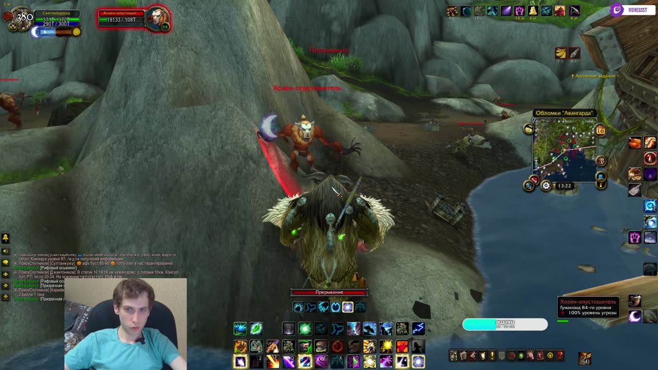 Релакс фарм в Азероте: ловлю рыбу и собираю ресурсы