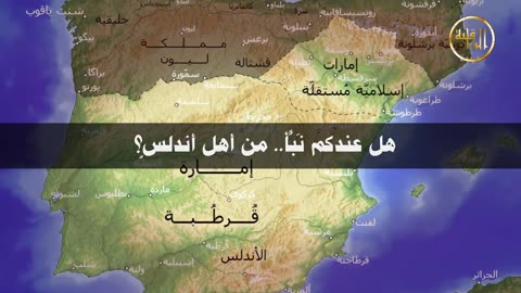 برقية عاجلة هــل عندكــم نبــأ