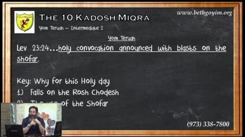 BGMCTV THE 10 KADOSH MIQRA P019 YOM TERUAH INTERMEDIATE PART 2