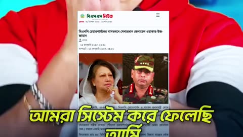 খালেদা জিয়ার ঐতিহাসিক অবস্থান ছোট করছে বিএনপি ও ওয়াকার! পিনাকীর বিস্ফোরক বিশ্লেষণ