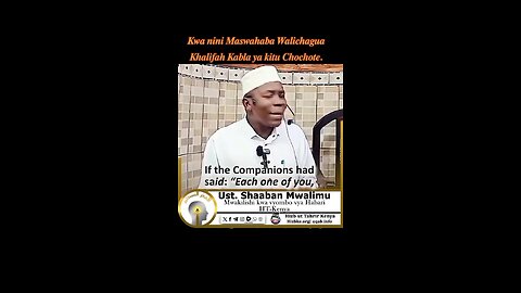 Kwa nini Maswahaba Walichagua Khalifah Kabla ya kitu Chochote.
