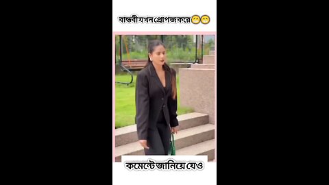 FunnyVideo