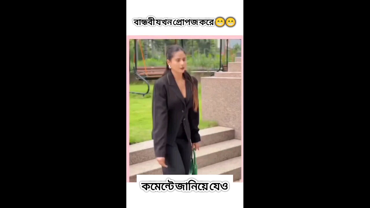 FunnyVideo