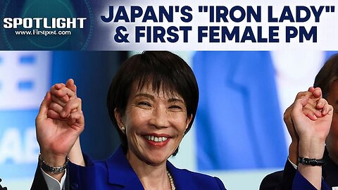 Sanae Takaichi Becomes Japan’s First Female Prime Minister | Spotlight | N18G