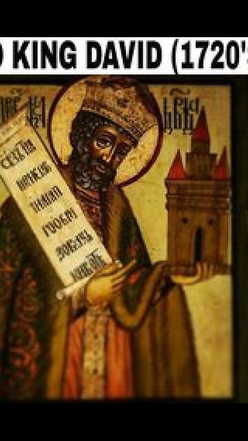 Short note on King David