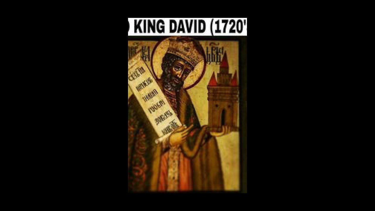 Short note on King David
