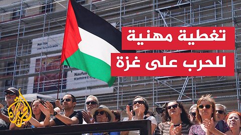 الإعلام الإسباني يرفض الرواية الإسرائيلية ويكشف جرائم الاحتلال بغزة