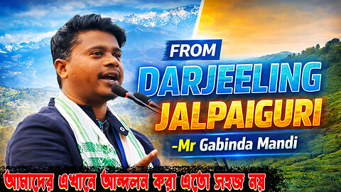 উত্তর বঙ্গে আদিবাসীদের আন্দোলন এতো মুশকিল কেন ? আদিবাসীদের আন্দোলন কে প্রভাবিত করা হয় ,Gabinda Mandi