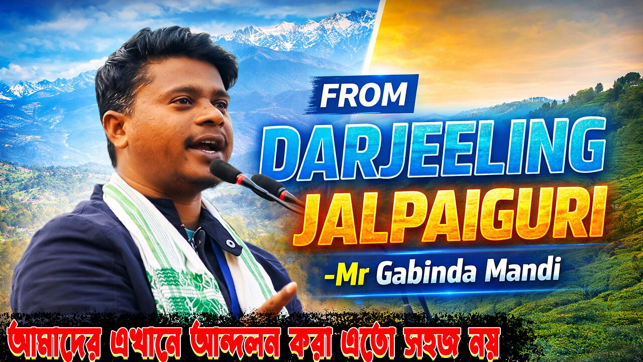 উত্তর বঙ্গে আদিবাসীদের আন্দোলন এতো মুশকিল কেন ? আদিবাসীদের আন্দোলন কে প্রভাবিত করা হয় ,Gabinda Mandi