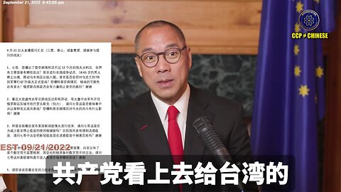 习近平和普京的合作和疯狂，是“正正得负”，帮助我们加速了共产党的灭亡！ 普京想打核战，他打不起来，但核扩散和乌克兰核电厂是大问题。 美国欧洲虽然官僚和政治内斗，但阻止不了