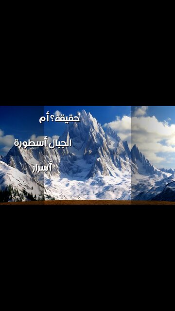 Secrets of the Mountains: Myth or Reality?