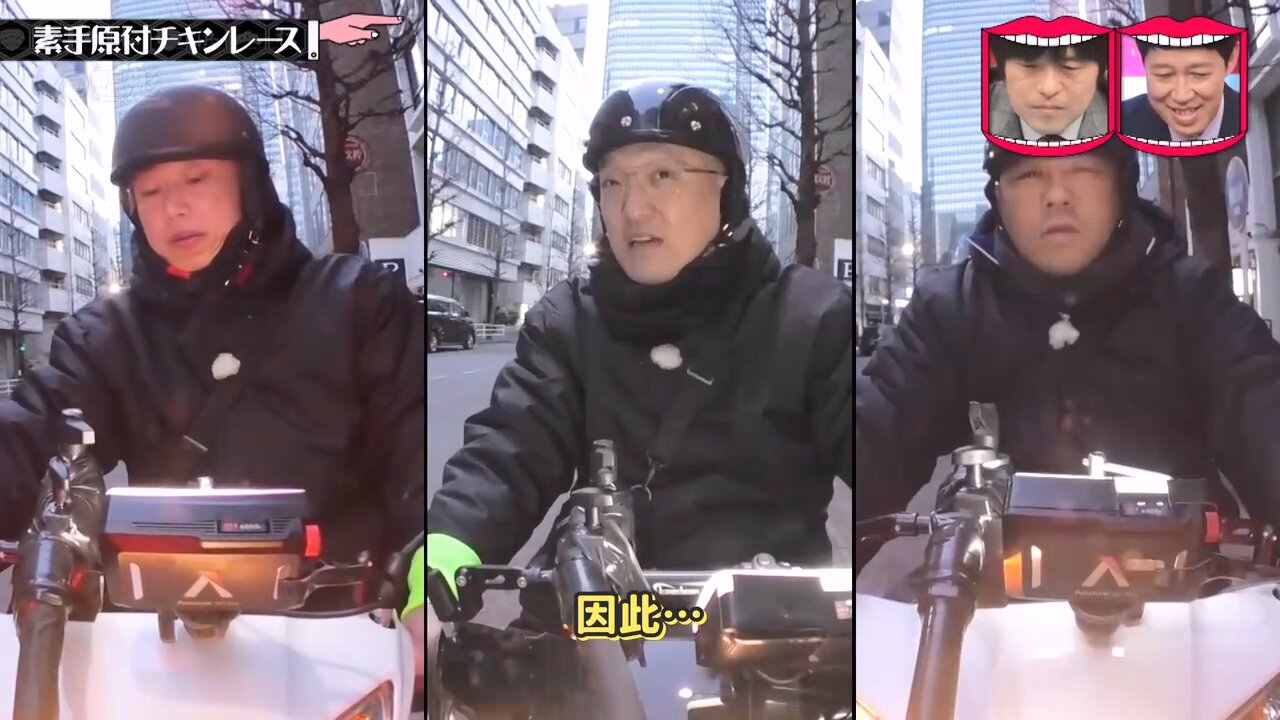 【中字】水曜日的Downtown 250423 - 赤手騎機車你死我活競賽