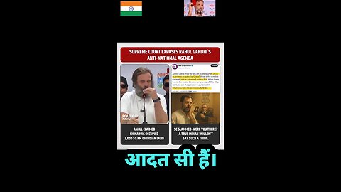 मोदी हटाओ देश बचाओ #modi #bjp #india #narendramodi #amitshah #congress #rahulgandhi #hindu #delhi